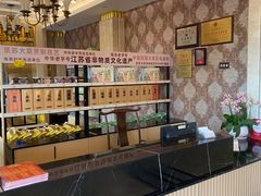 -古南都·江苏酒家(建宁路店)