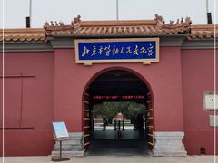 -北京市劳动人民文化宫(太庙)