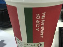 -茶理宜世(东方宝泰店)