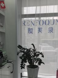 点击看大图 -靓芙泉·0感专研祛痘