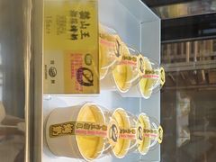 -鹤所·低糖零蔗糖烘焙(长楹店)