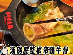 -牛市坎火锅(建设路店)