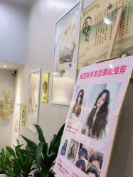 点击看大图 -尚艺造型.剪烫染.接发