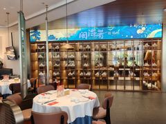 -闽海肴(北辰荟店)