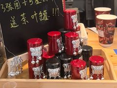 -一杯黔茶(西江千户苗寨古街店)