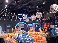 -盒马鲜生(皇庭广场店)