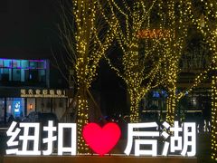 -纽扣NEWKO