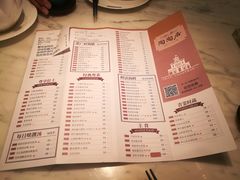 菜单-金牌陶陶居(太古汇店)