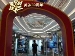 -银泰百货(厦门国贸中心店)