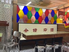 -香港華心糖水鋪(南西总店)