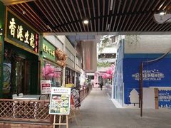 门面-瑞幸咖啡(凤凰海负一楼美食街店)