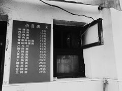 门面-小河无名面馆