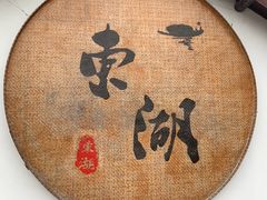 -绍兴东湖风景区