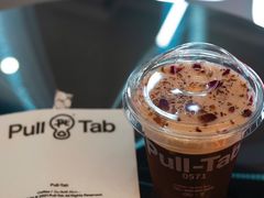 无人区玫瑰-Pull-Tab 拉环咖啡(太古里店)