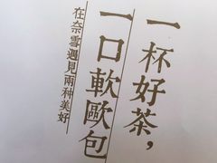 -奈雪的茶(华强北中航城店)