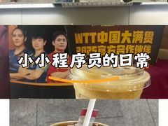 -库迪咖啡(车公庙丰盛町店)