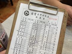 -圆宝台湾小吃(迎津街店)