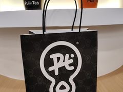 -Pull-Tab拉环咖啡(杭州市上城区来福士中心店)