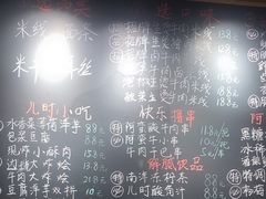 -云阿蛮生烫牛肉米线(景星店)