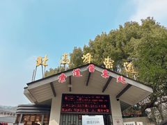 -北高峰