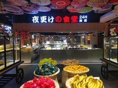 -蓝鲸湾汤泉(包河店)