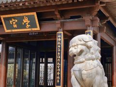 -即墨古城
