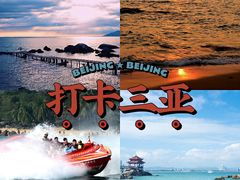 -三亚亚龙湾万豪度假酒店