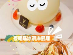 -Deer Park鹿园西餐(仁恒置地广场店)