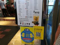 -50岚(太平洋森活天地店)