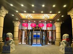 -无名居(农展馆店)