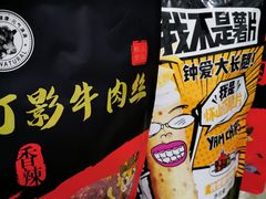 -好特卖HotMaxx(杭州滨江宝龙城店)