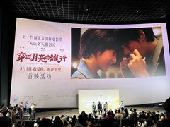 -英皇电影城(英皇集团中心IMAX店)