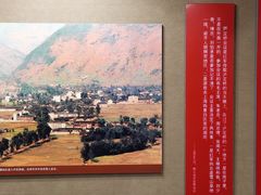 -遵义会议纪念馆