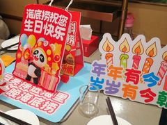 -海底捞火锅(旭辉MALL店)