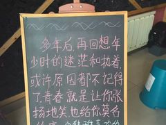 -金韩雅·烤肉·烤活鳗鱼(万达店)