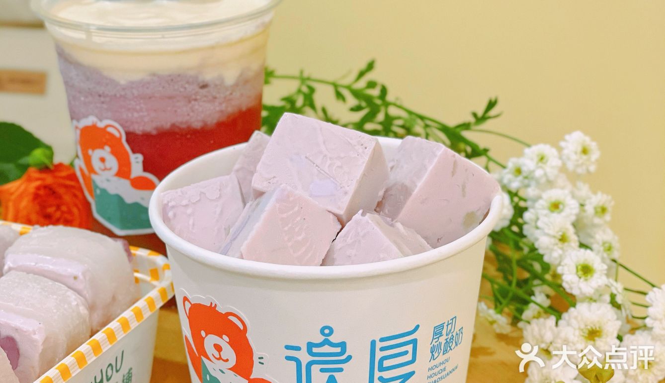 郑州最萌炒酸奶店 | 夏日限定低卡葡萄系列