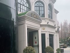 -子福慧(虹桥店)