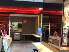 -永和大王(梅家浜店)