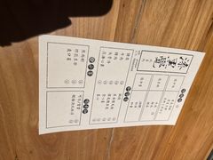 -漆黑觉米粉(三里屯店)