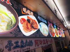 -老闽味沙茶面·姜母鸭(传承35年曾厝垵店)