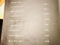 菜单-柏鮨寿司.刺身.定食(米山町地中海店)