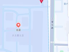 -WeWork中国(三里屯11号社区店)