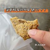 长沙探店｜隐藏在湘江世纪城里的中式糕点 完胜墨茉