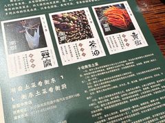 -衡厨·衡阳土菜(中南店)