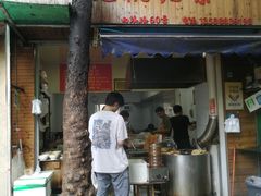 -文武王氏烧饼·无矾油条(西溪路店)