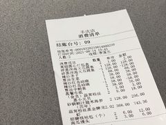 -徐记海鲜·宴会(大唐西市|丰庆店)