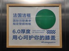 -蓝积木健身中心(高新店)