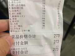 -京天红酒家(虎坊路店)