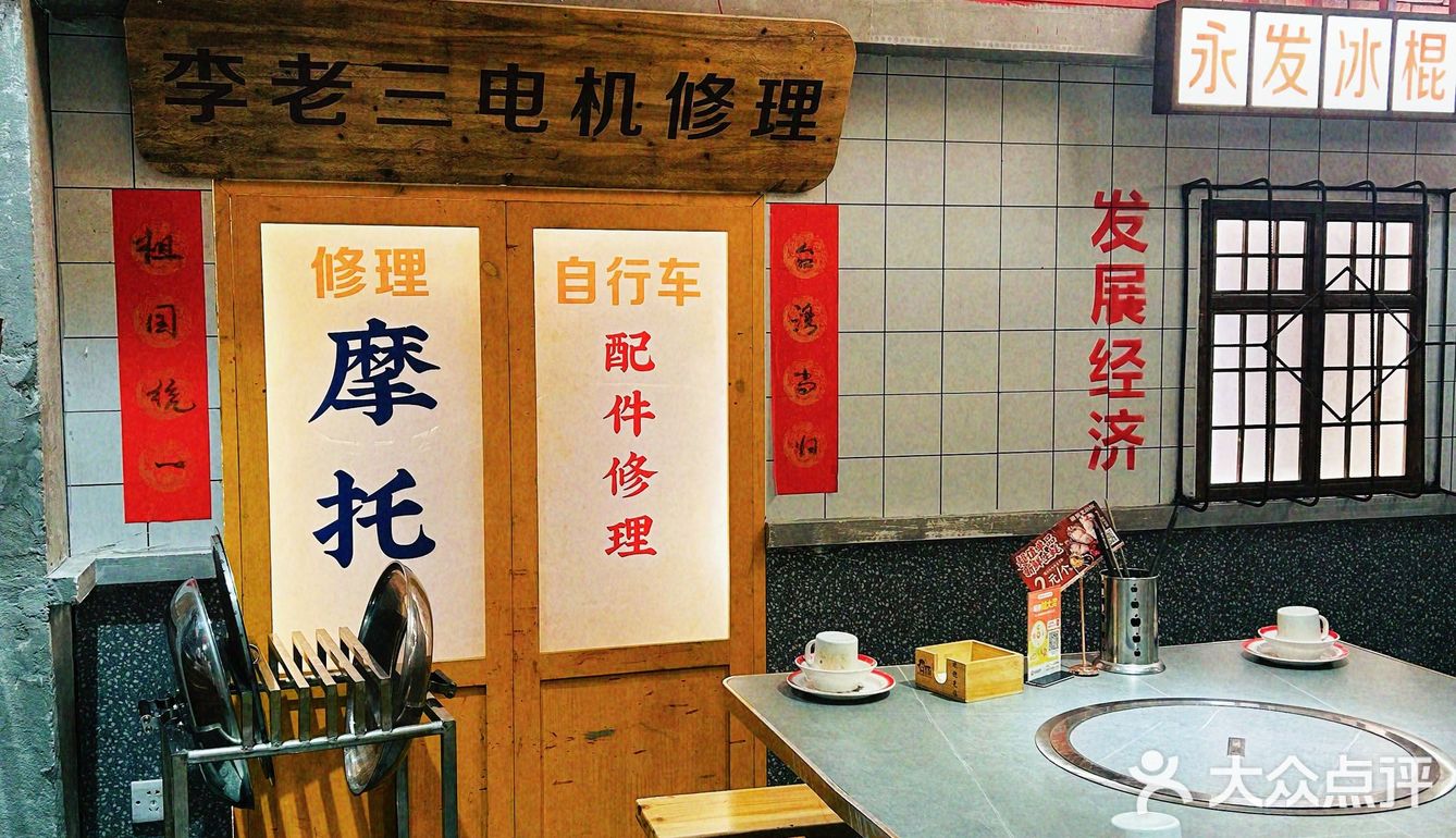❗❗终于吃到心心念念的东北菜了
