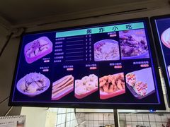 -十三朝牛馍王擀面皮(骡马市店)